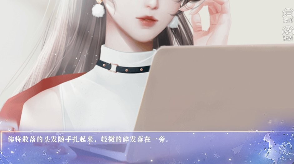 名震校园的日常