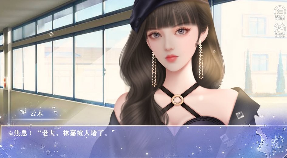 名震校园的日常