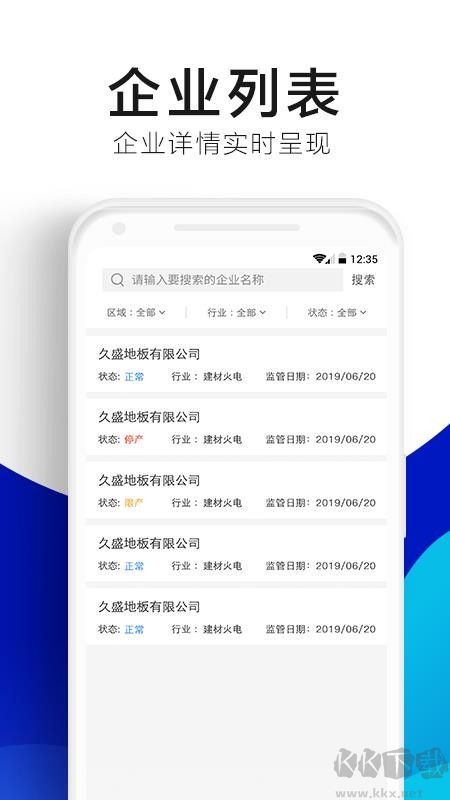绿金系统