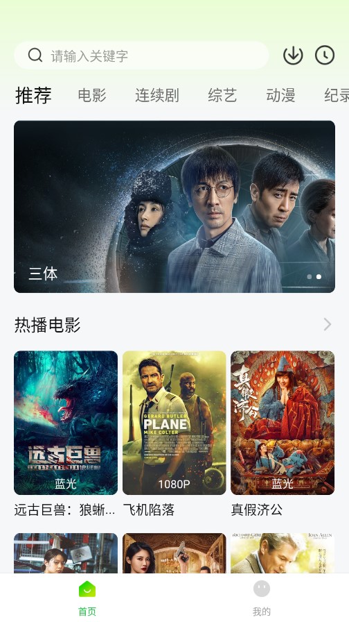 可达鸭影视大全官方版app下载
