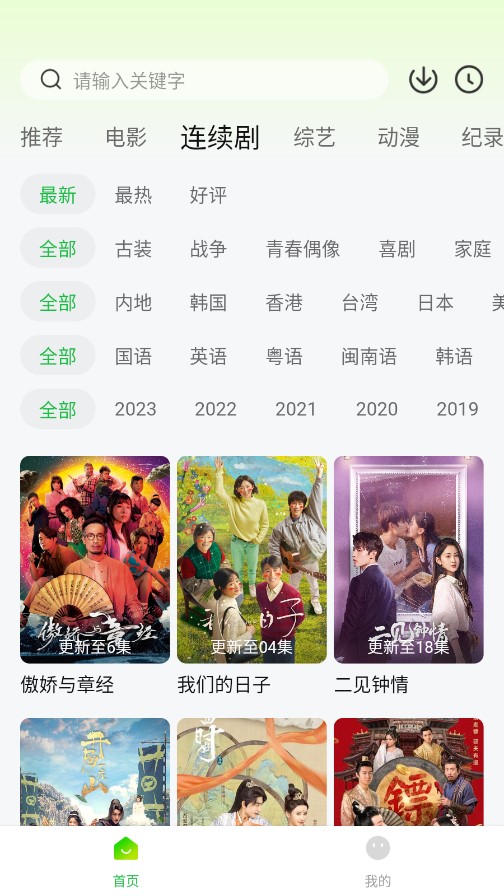 可达鸭影视大全官方版app下载