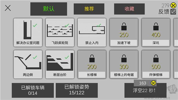 粉身碎骨