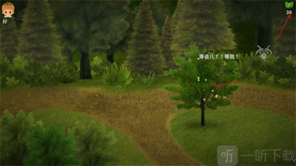 小浆果森林的故事2