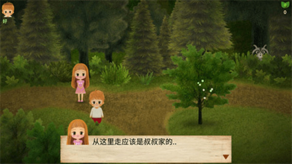 小浆果森林的故事2