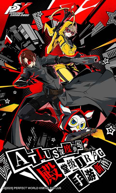 女神异闻录夜幕魅影手游官网正版下载安装包apk