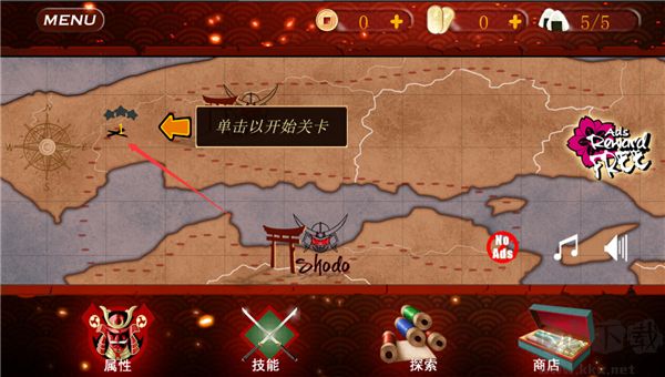 武士3复仇(Samurai3)