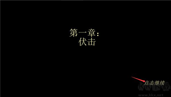 武士3复仇(Samurai3)