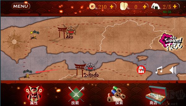 武士3复仇(Samurai3)