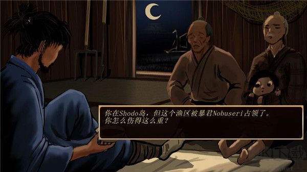 武士3复仇(Samurai3)