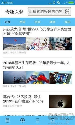 奇趣浏览器