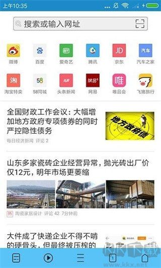 奇趣浏览器