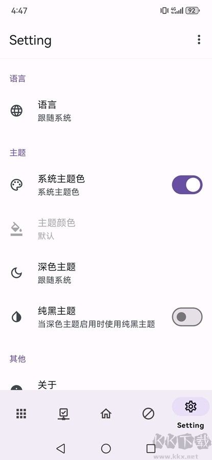 AdClose(广告拦截)