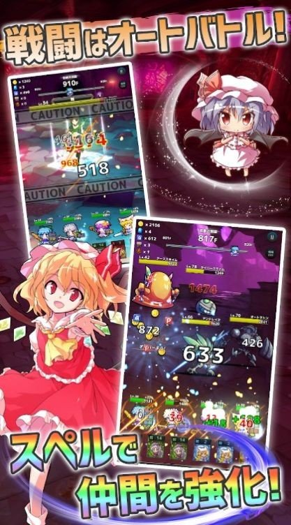 东方地下城大作战(東方ダンジョンバトル)汉化版无弹窗下载