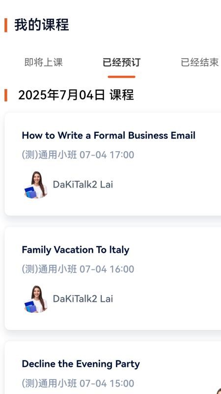 DaKiTalk
