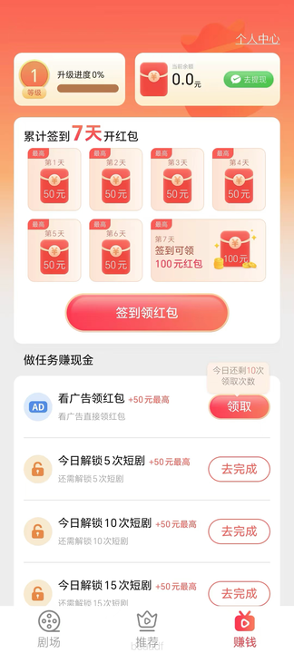 妙看百花
