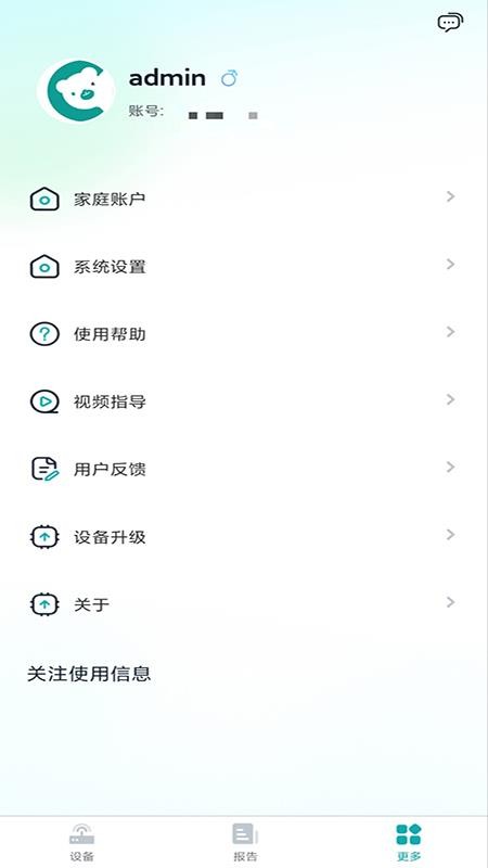 可孚