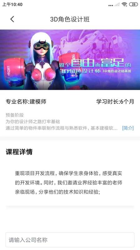 AI报童