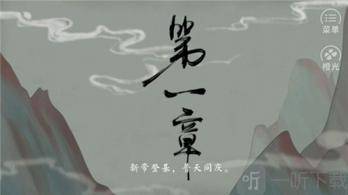 皇帝的枕边人
