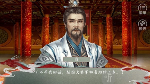 皇帝的枕边人