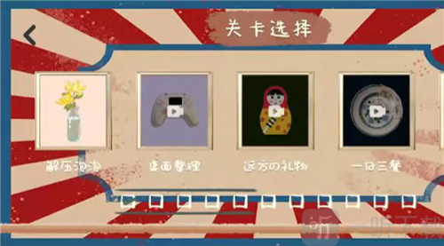时光