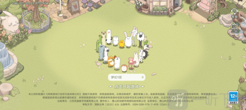 DreamCity