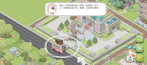 DreamCity