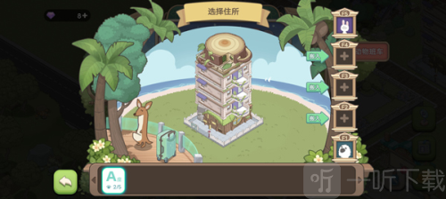 DreamCity