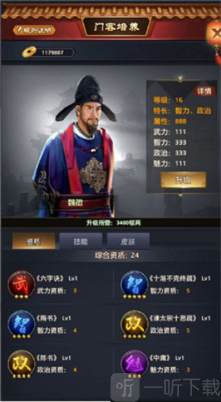 极品芝麻官红颜