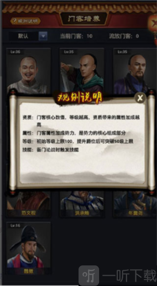 极品芝麻官红颜