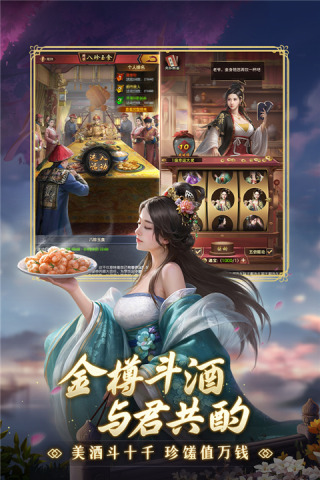 极品芝麻官红颜