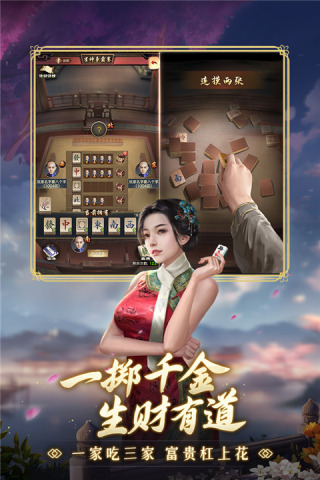 极品芝麻官红颜