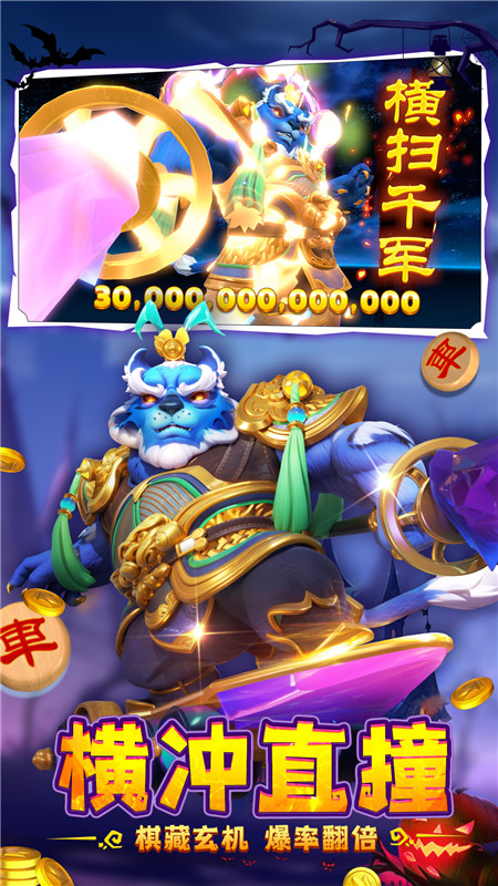 捕鱼大咖3D真人捕鱼