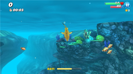 Hungry Shark(饥饿鲨世界mod