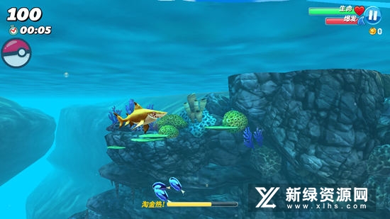 Hungry Shark(饥饿鲨世界