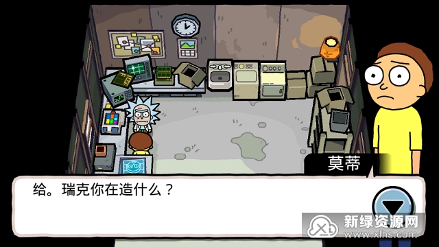 Pocket Mortys口袋莫迪斯