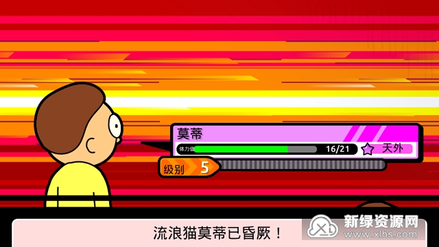 Pocket Mortys口袋莫迪斯