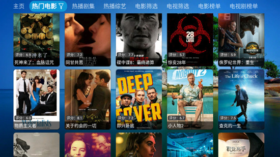 机缘巧盒电视盒子