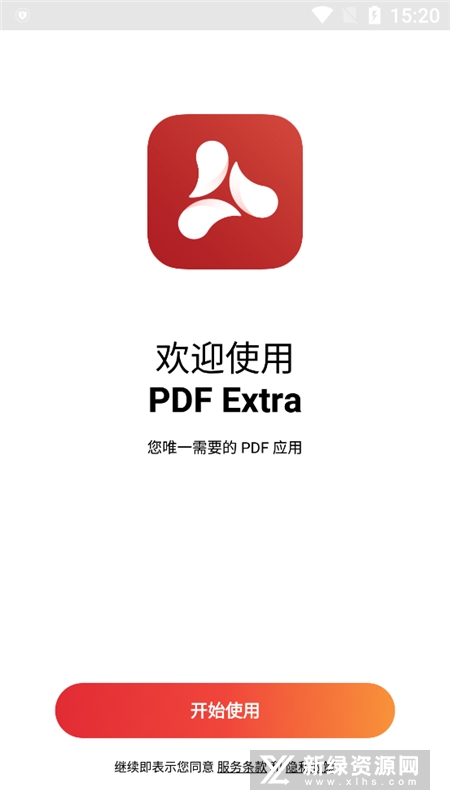 MobiPDF(pdfextra专业