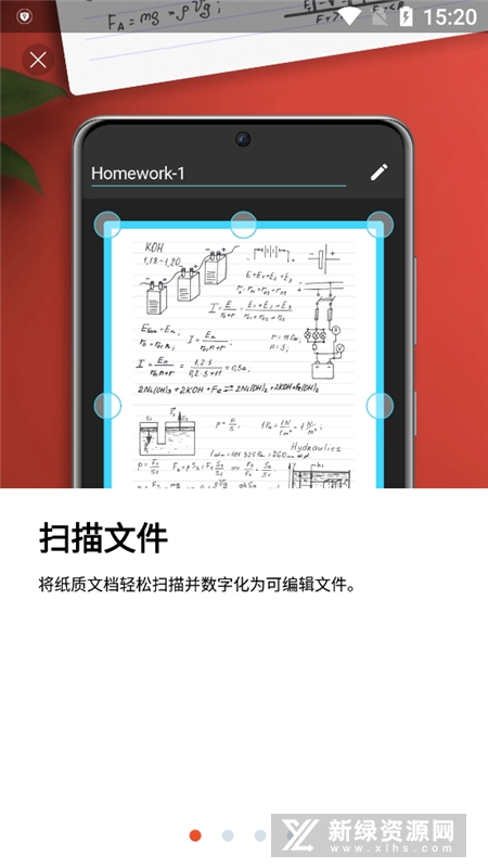 MobiPDF(pdfextra专业
