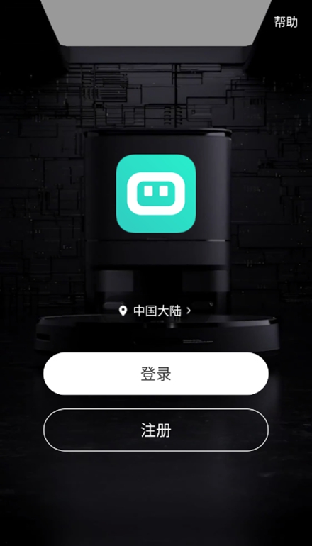 云智连