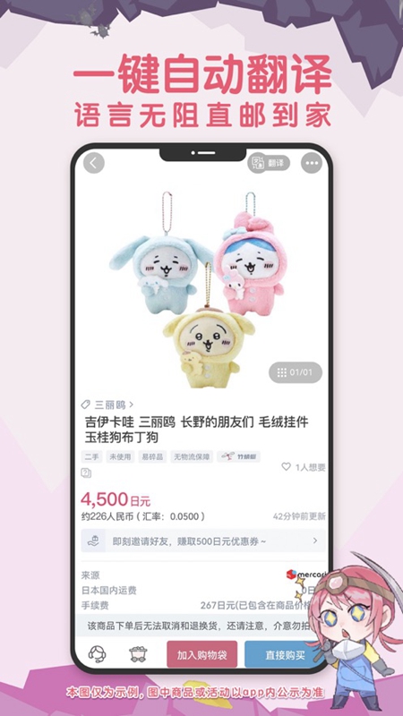 挖煤姬APP