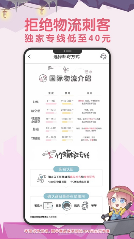 挖煤姬APP