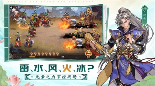 三国杀武将觉醒