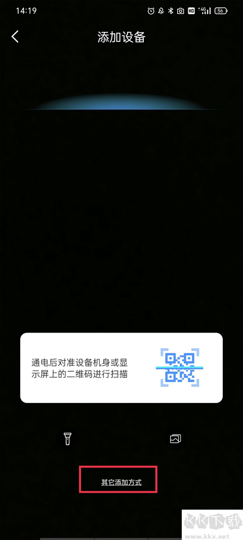 镭威视云监控