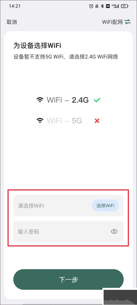 镭威视云监控