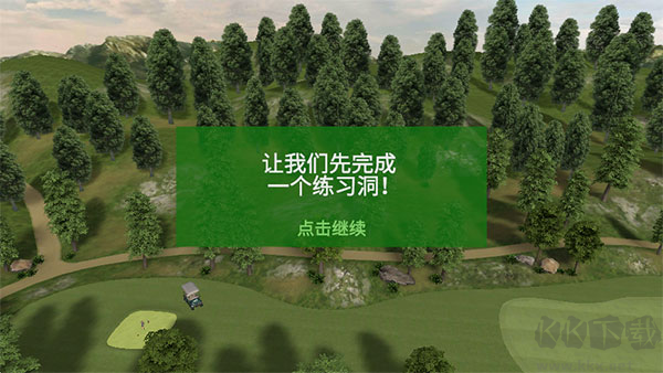 高尔夫之王(Golf King World Tour)