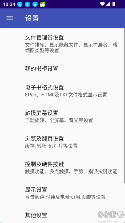 Perfect Viewer(完美漫画阅读器)