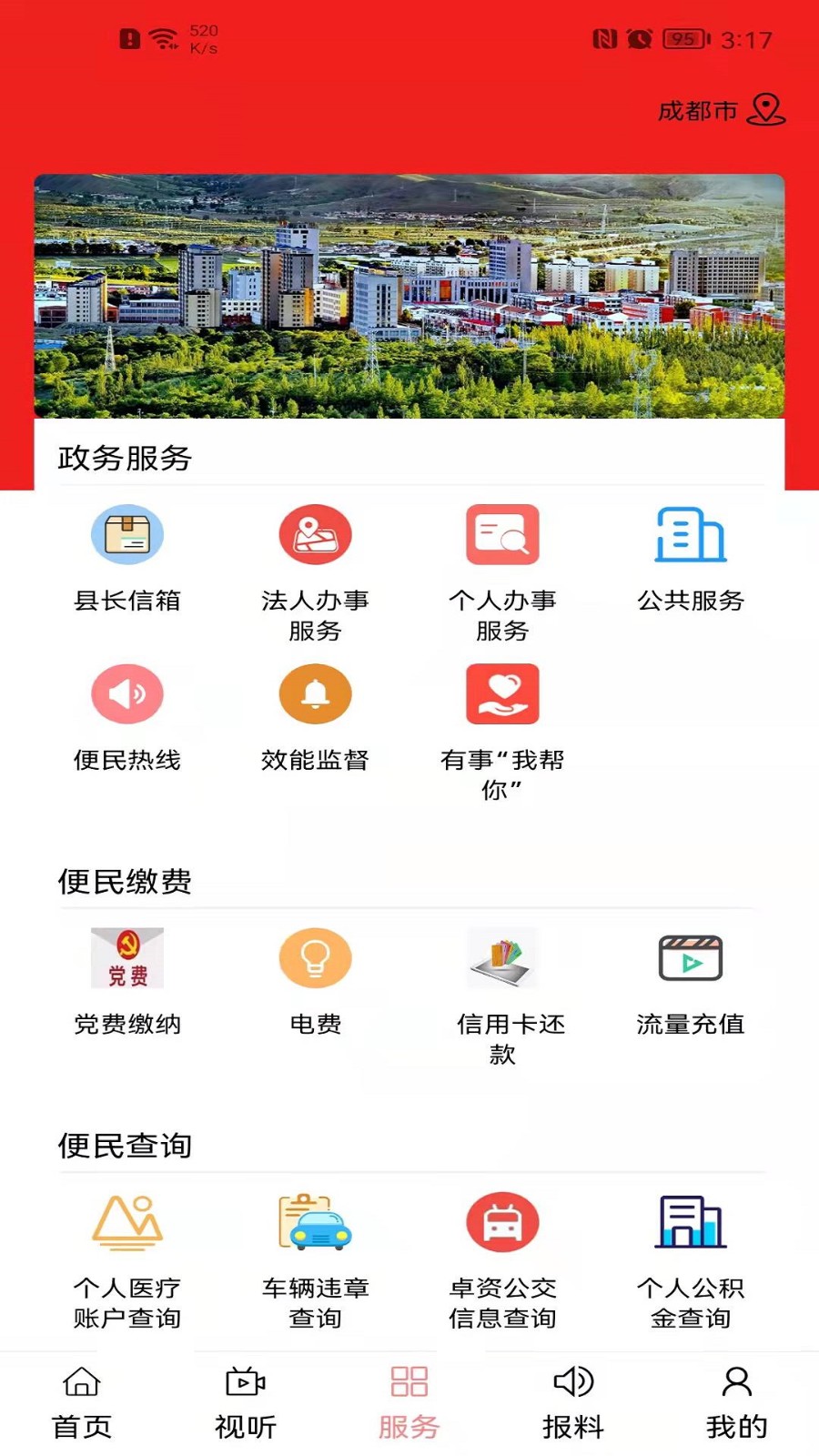 卓资融媒