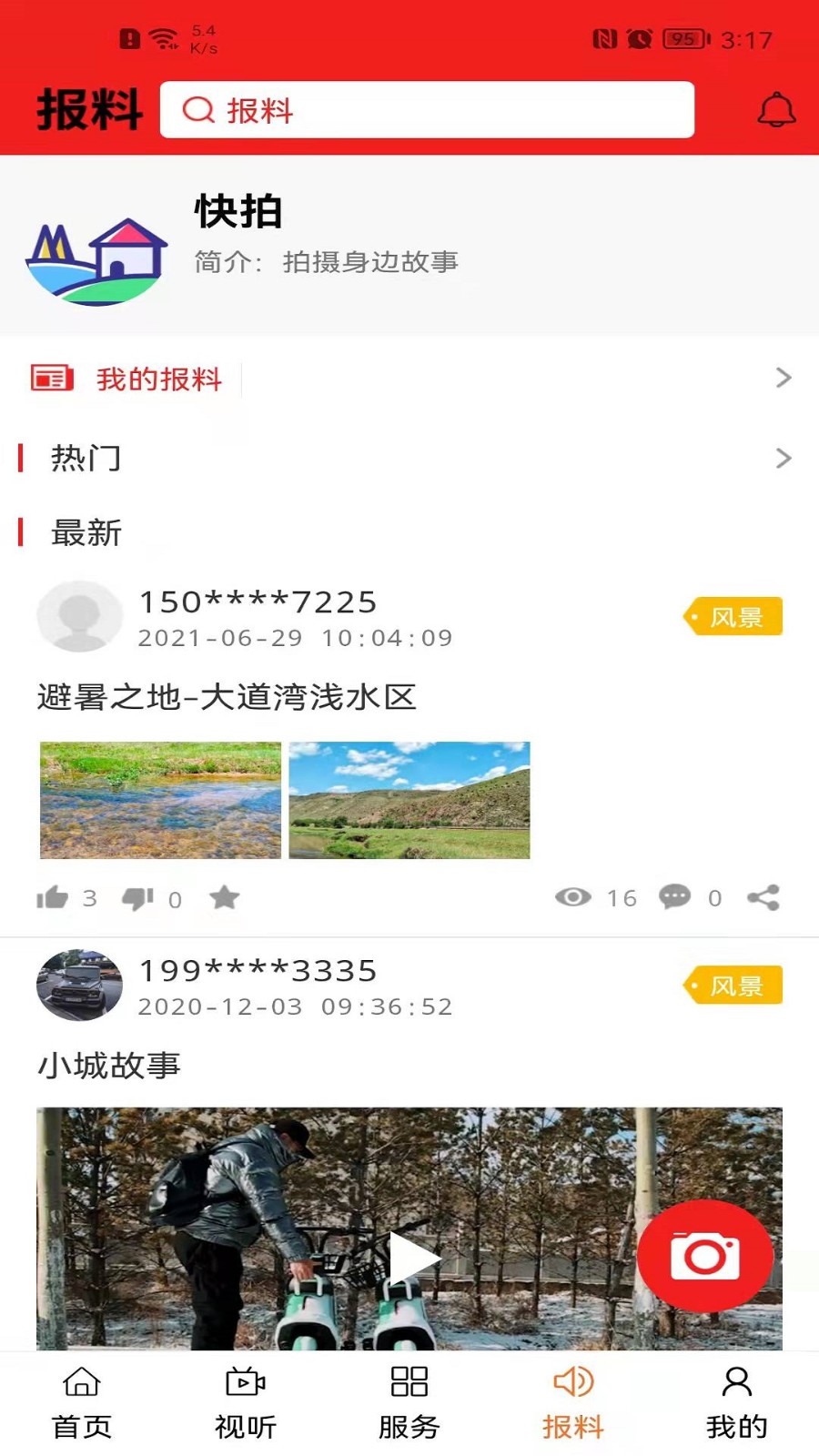卓资融媒