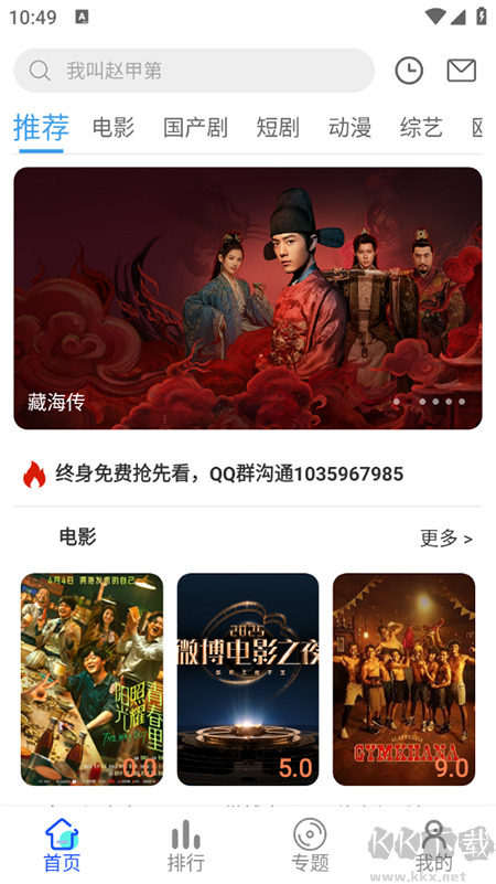 星马视(
